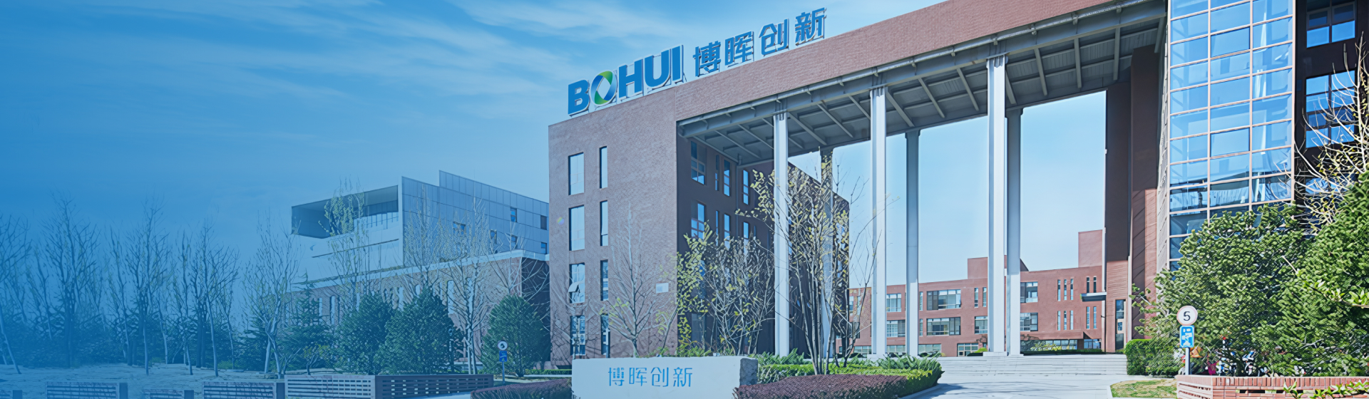 企業簡介