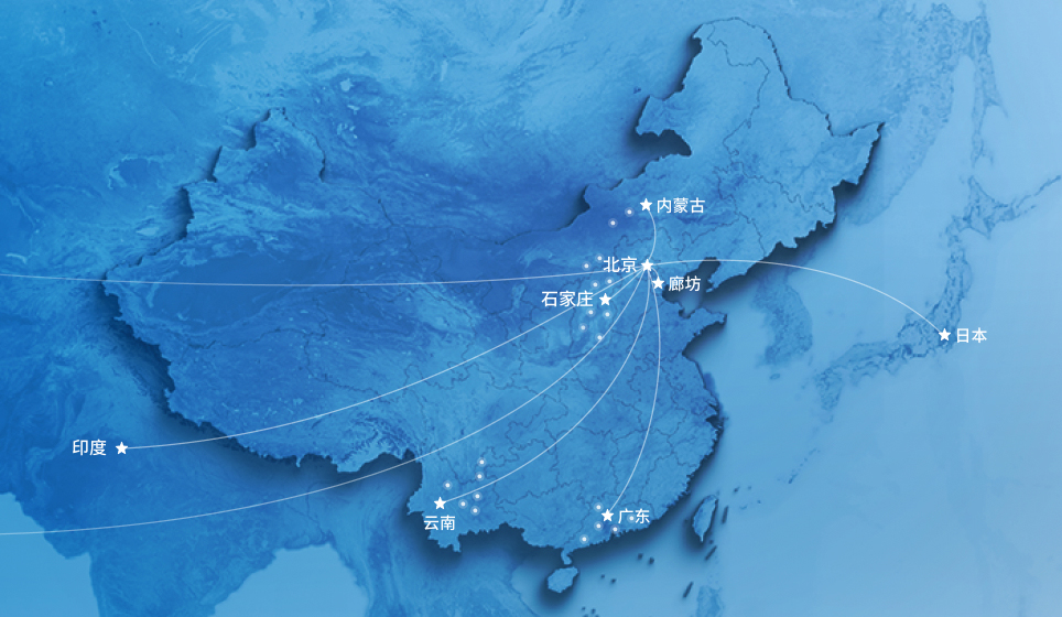 成員企業